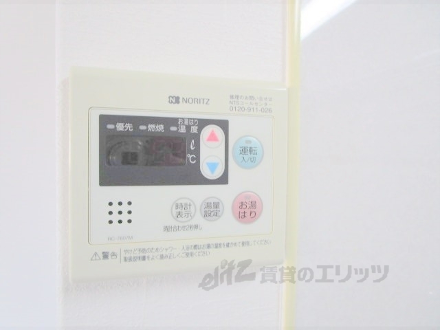 その他設備　給湯器リモコン
