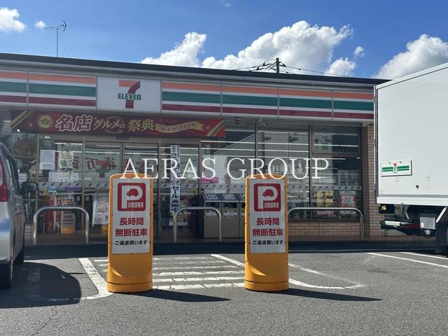 コンビニ　セブン-イレブン 横田第２ゲート店（コンビニ）まで220m