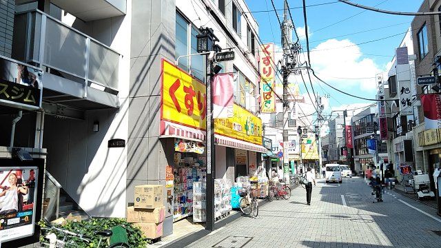 ドラックストア　どらっぐぱぱす 浜田山店（ドラッグストア）まで297m