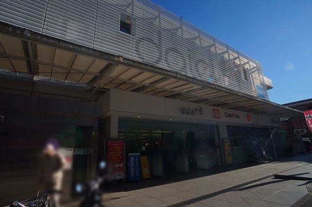 スーパー　ダイエー 十日市場店（スーパー）まで749m