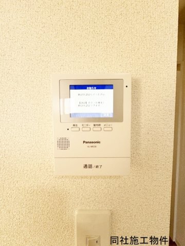 セキュリティ　TVモニター付きで安心です☆