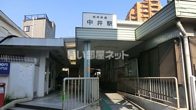 その他　中井駅（その他）まで771m