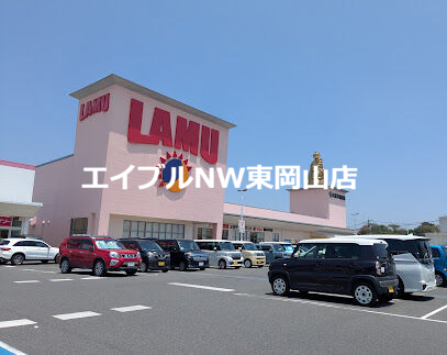 スーパー　ラ・ムー岡山中央店（スーパー）まで374m