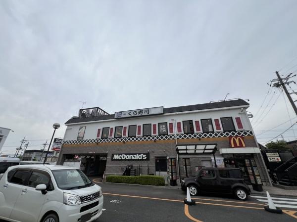 飲食店　くら寿司　草津野村店（飲食店）まで1583m