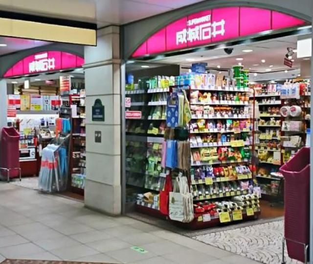 スーパー　成城石井Echika池袋店（スーパー）まで386m