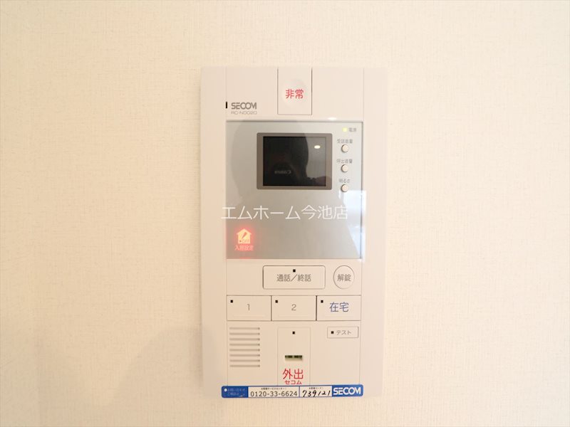 セキュリティ　TVモニター付インターホン　同仕様写真