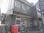 郵便局　月見町郵便局（郵便局）まで330m