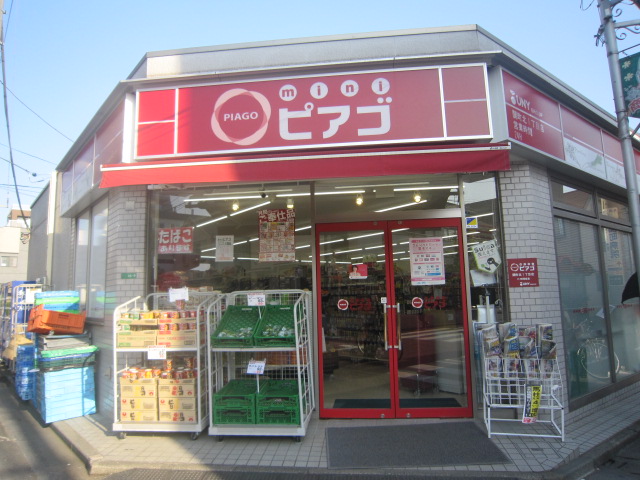 コンビニ　ピアゴ関町北１丁目店（コンビニ）まで156m