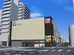 スーパー　コープ山手（スーパー）まで219m