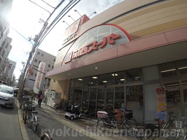スーパー　関西スーパー江坂店（スーパー）まで810m