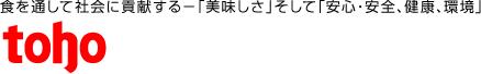 スーパー　（株）トーホー 滝の茶屋店（スーパー）まで592m