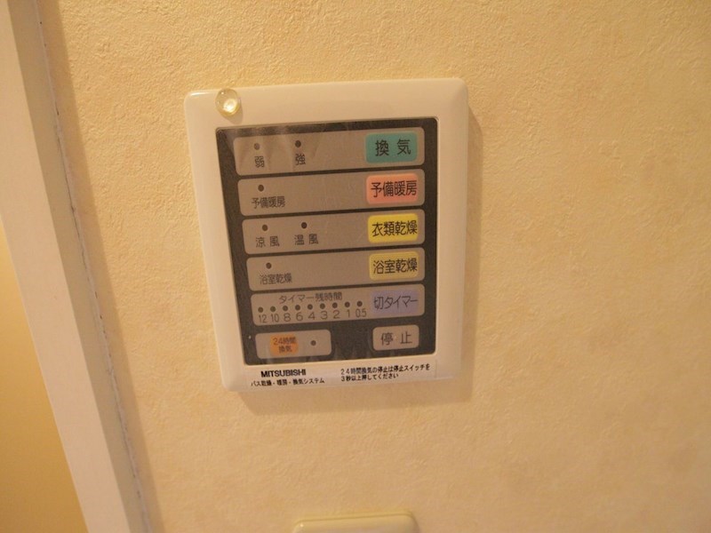 その他設備　浴室暖房乾燥機付