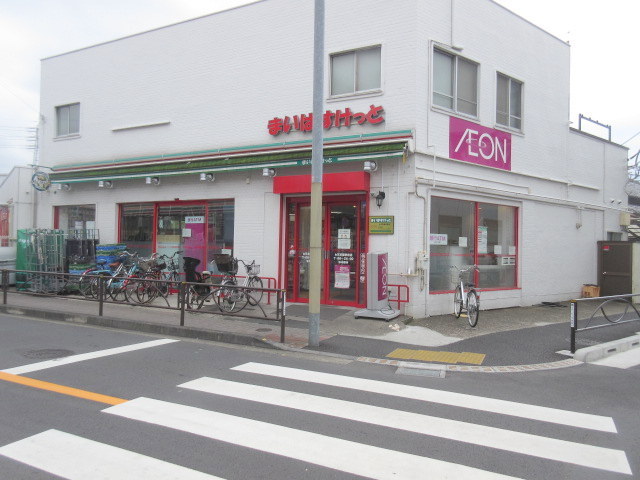 その他　まいばすけっと（その他）まで489m