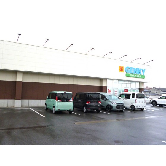 ドラックストア　ゲンキー福清水店（ドラッグストア）まで1022m