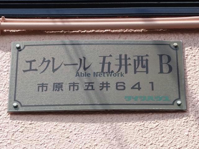 その他　その他