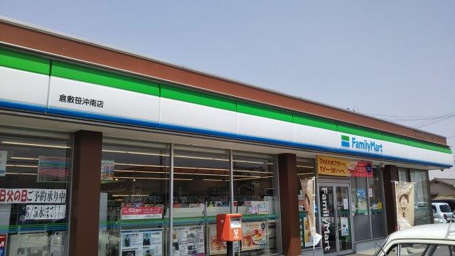 コンビニ　ファミリーマート 倉敷笹沖南店（コンビニ）まで268m