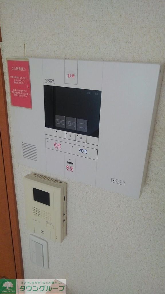 セキュリティ　セキュリティ
