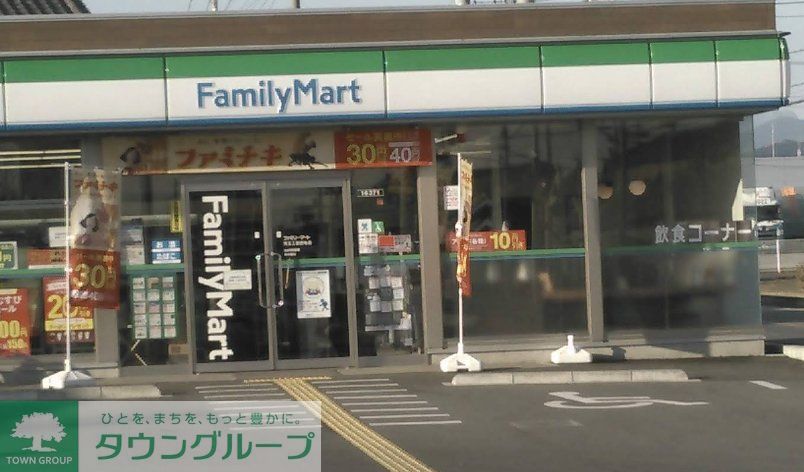 コンビニ　ファミリーマート児玉工業団地店（コンビニ）まで1260m