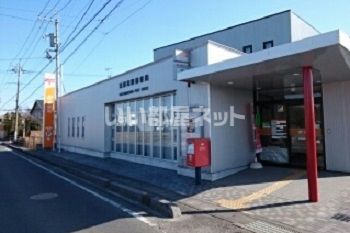 郵便局　東那須野郵便局（郵便局）まで1481m