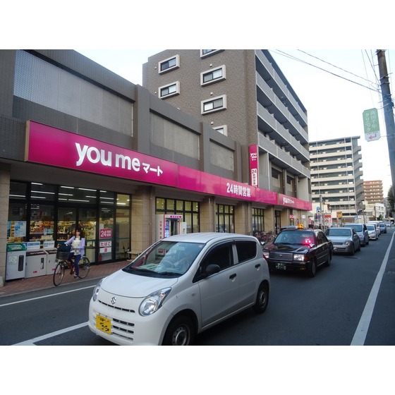 スーパー　ゆめマート熊本新町（スーパー）まで647m