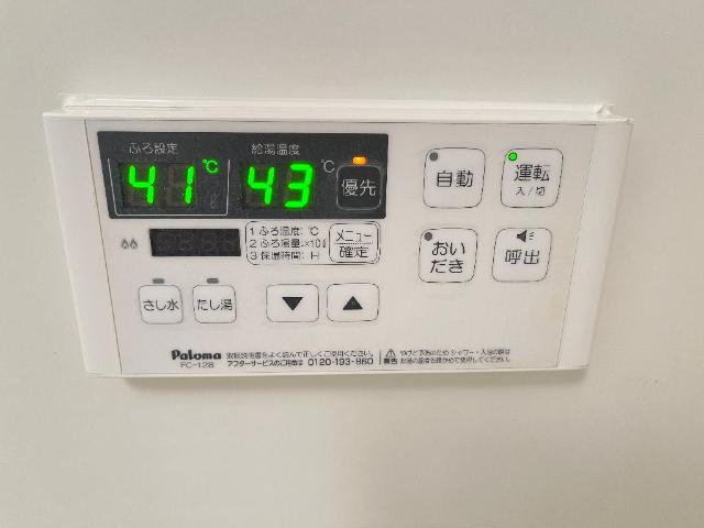 その他設備　同型モデル