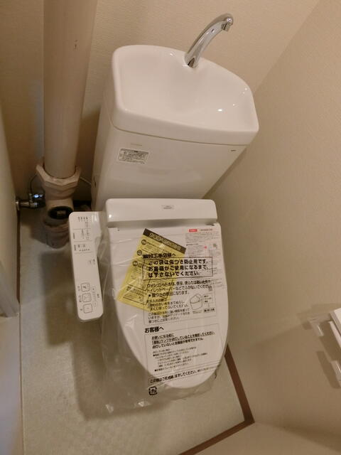 矢澤ハイツのトイレ写真