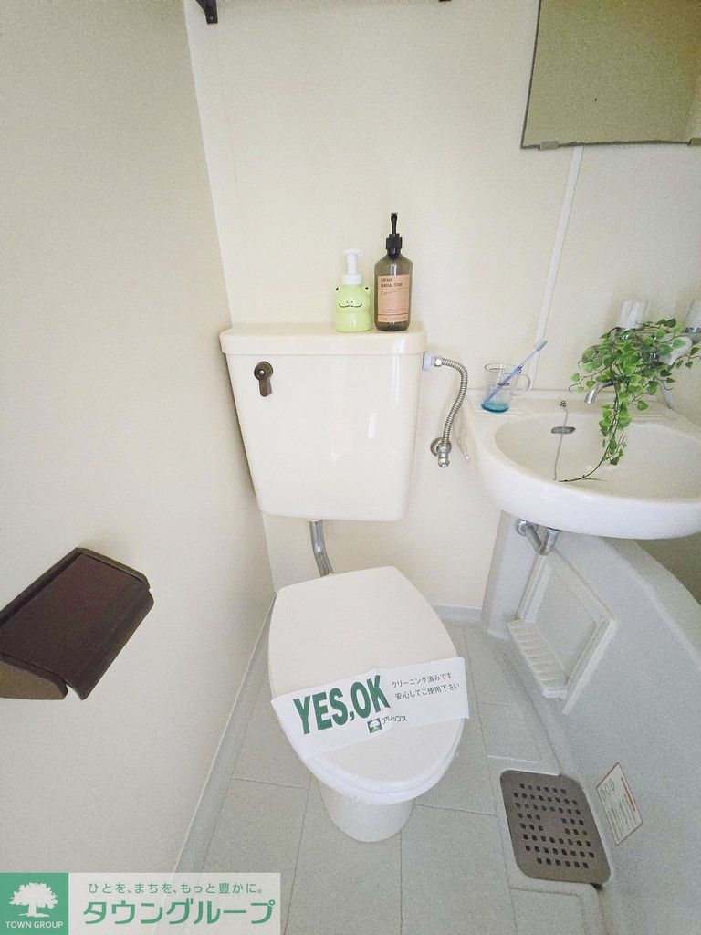 トイレ　★お問い合わせはタウンハウジング聖蹟桜ヶ丘店まで★