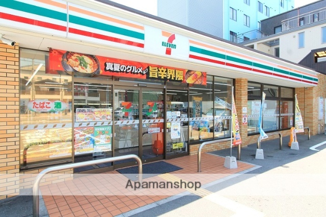 コンビニ　セブンイレブン（コンビニ）まで230m