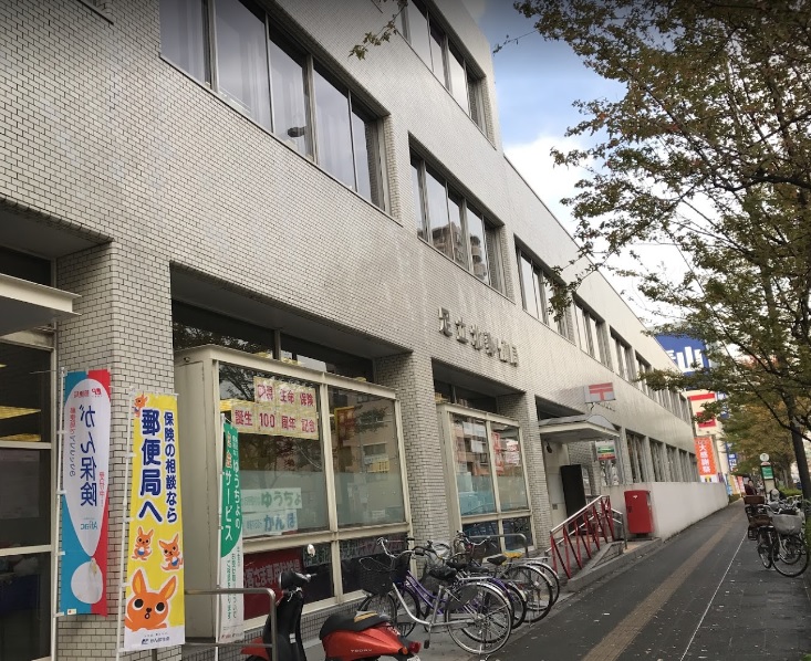 郵便局　足立北郵便局（郵便局）まで586m