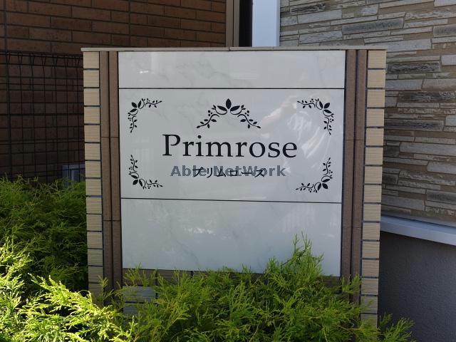 その他　その他