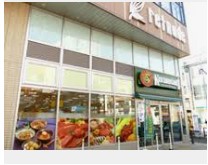 スーパー　株式会社京王ストア永福町店（スーパー）まで819m