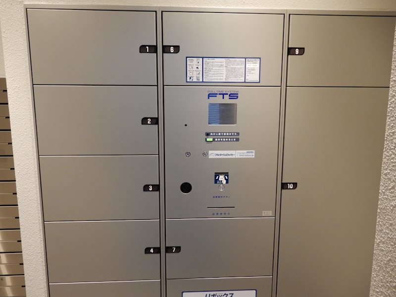 その他共有部分　宅配ボックス