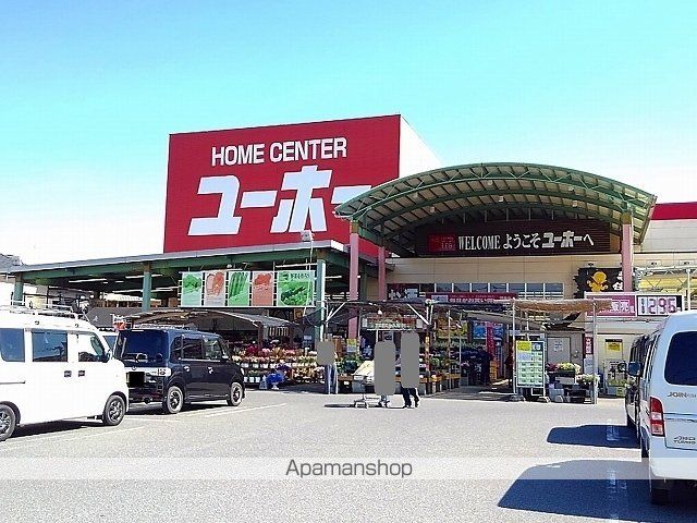 ホームセンター　ユーホー松永店（ホームセンター）まで550m