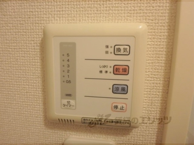 その他設備　浴室乾燥機