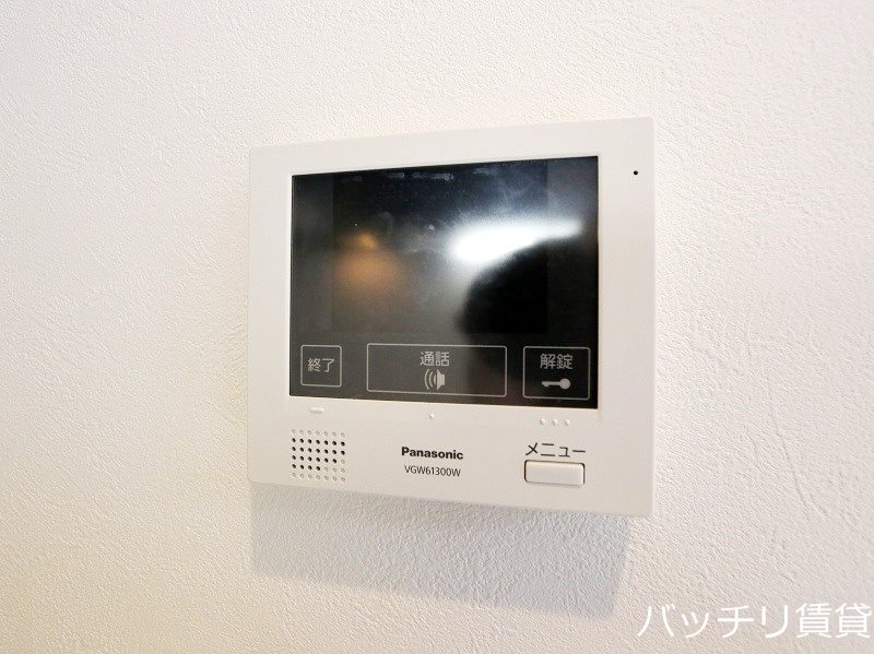 セキュリティ　※同シリーズ写真の為、現状優先