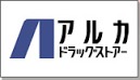 ドラックストア　ARKA drug(アルカドラッグ) 新長田店（ドラッグストア）まで475m