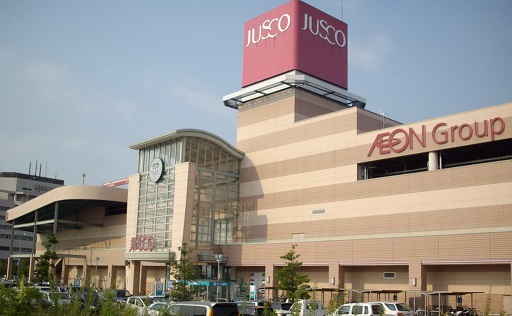 スーパー　イオン新居浜店（スーパー）まで1006m