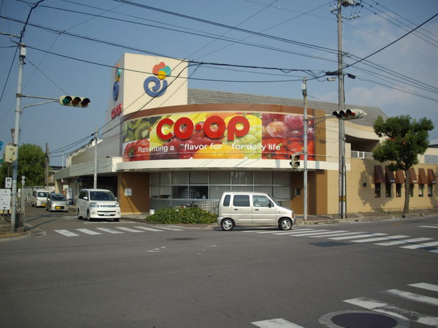 スーパー　コープ金子（スーパー）まで849m
