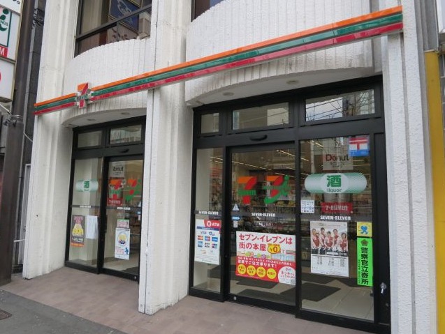 コンビニ　セブン－イレブン 六本木５丁目店（コンビニ）まで463m