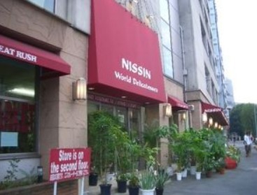 スーパー　日進ワールドデリカテッセン（スーパー）まで670m