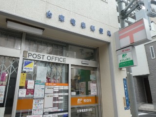 郵便局　台東竜泉郵便局（郵便局）まで432m