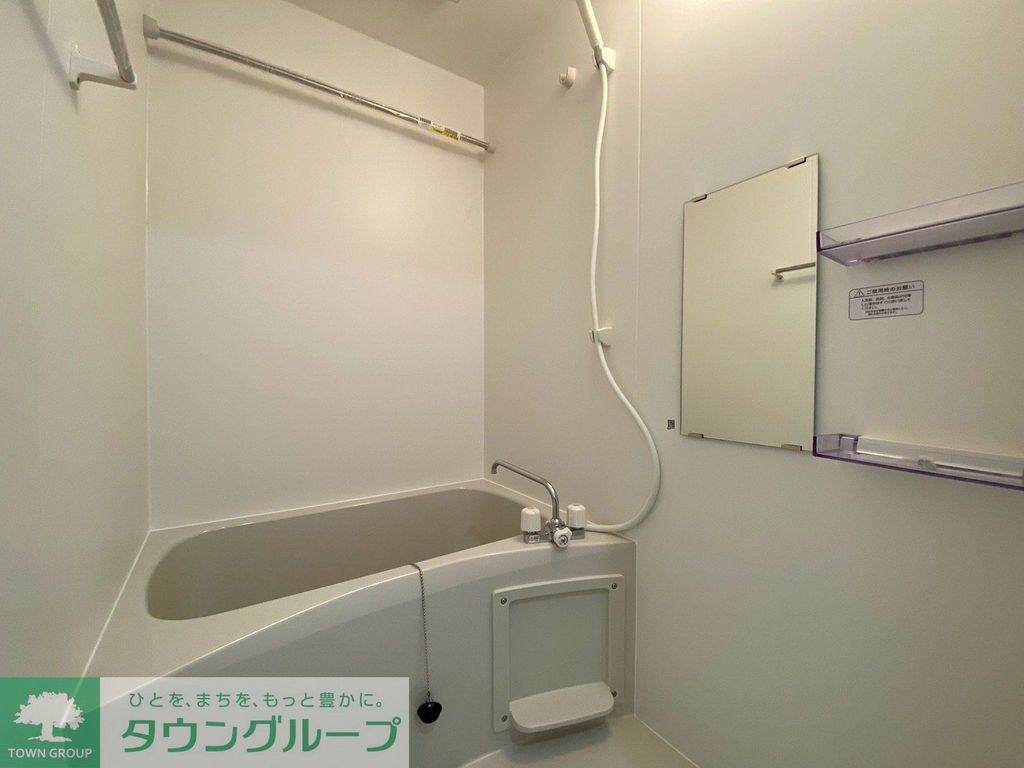 バス・シャワールーム　バス