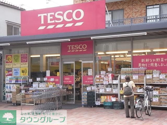 スーパー　テスコ（スーパー）まで175m