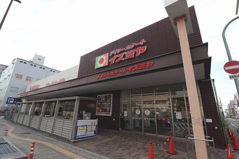 スーパー　デイリーカナートイズミヤ深江橋店（スーパー）まで536m