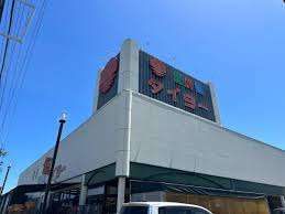 スーパー　食鮮館タイヨー庵原店（スーパー）まで1133m