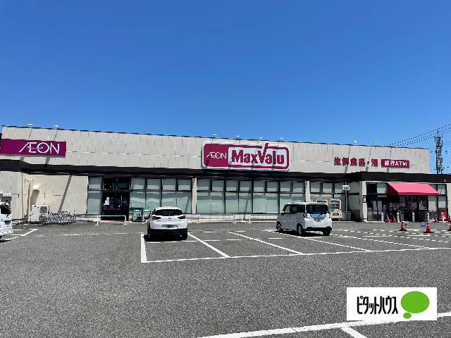 スーパー　マックスバリュ小月店（スーパー）まで702m