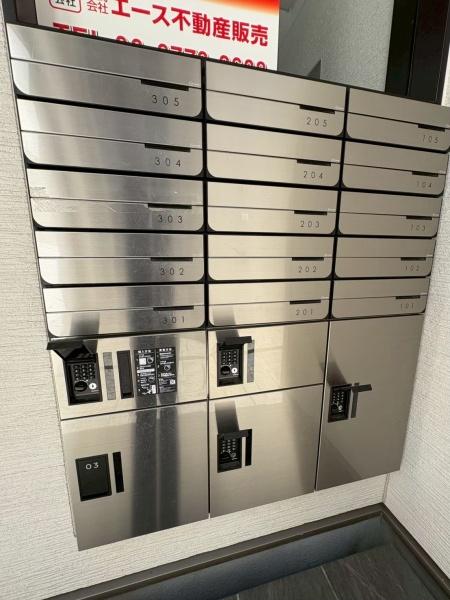 その他共有部分