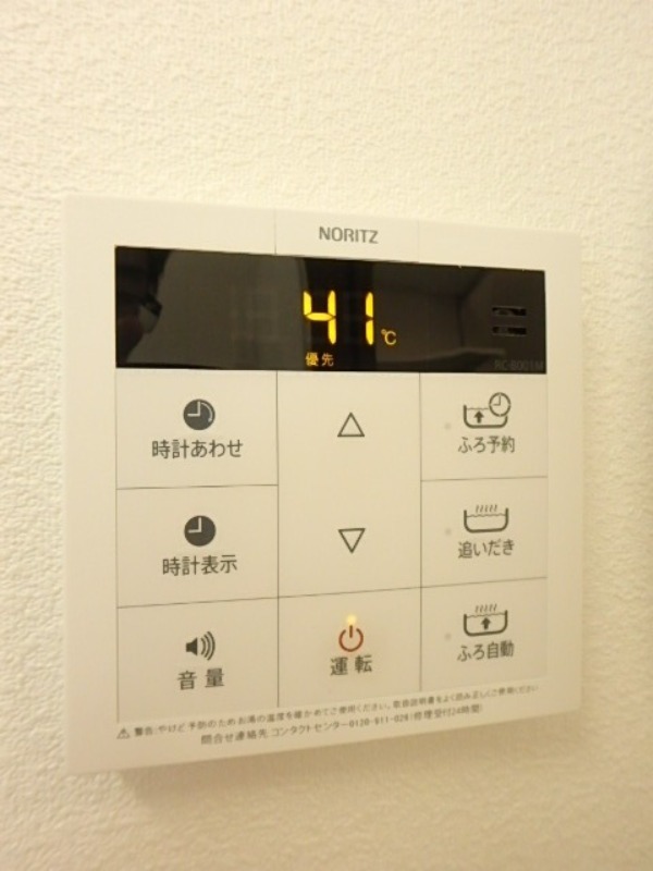 その他　図面と現状に相違がある場合には現状を優先