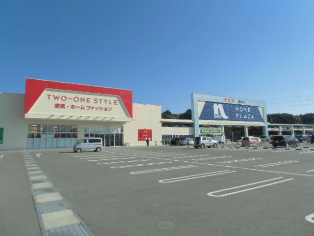 ホームセンター　ホームプラザナフコ掛川店（ホームセンター）まで2220m