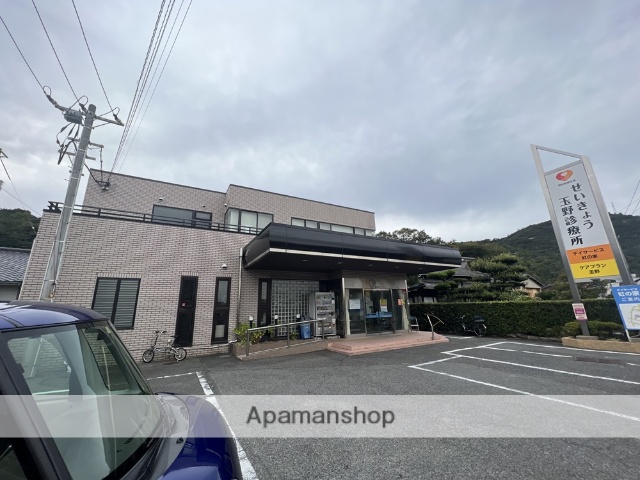 病院　せいきょう玉野診療所（病院）まで731m